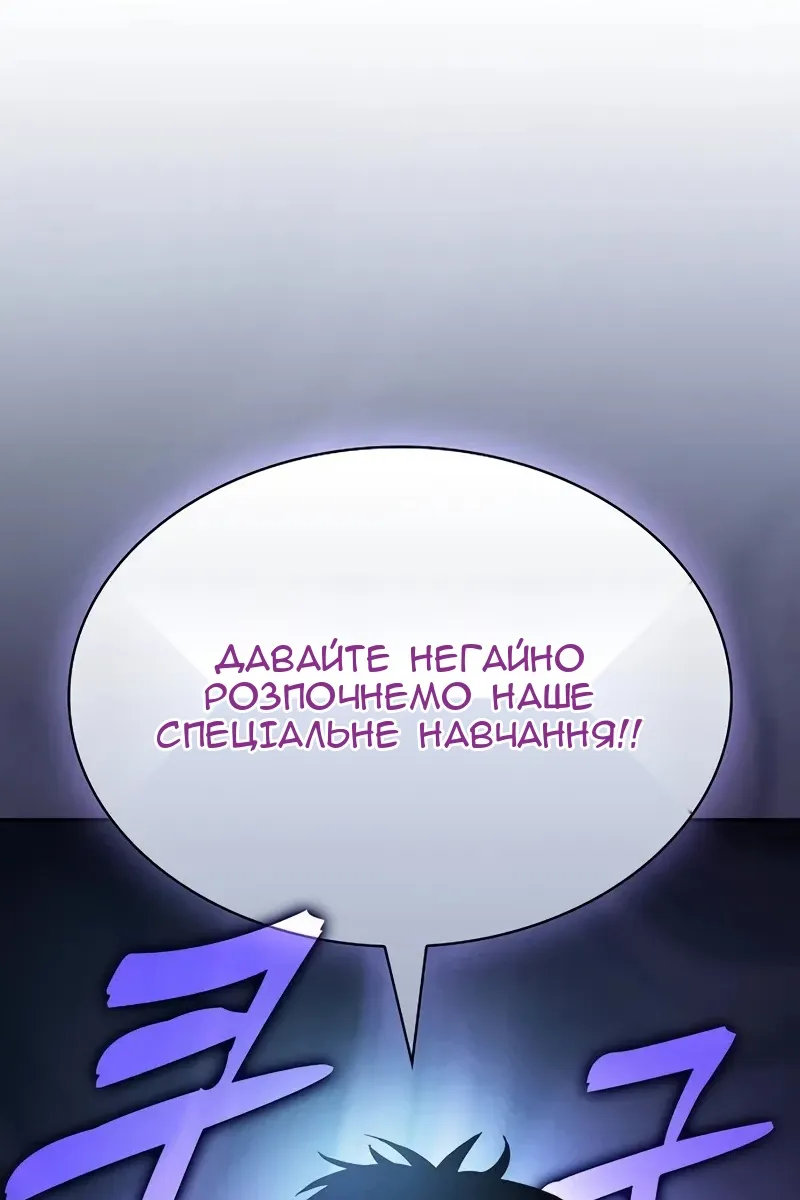 Сторінка 122