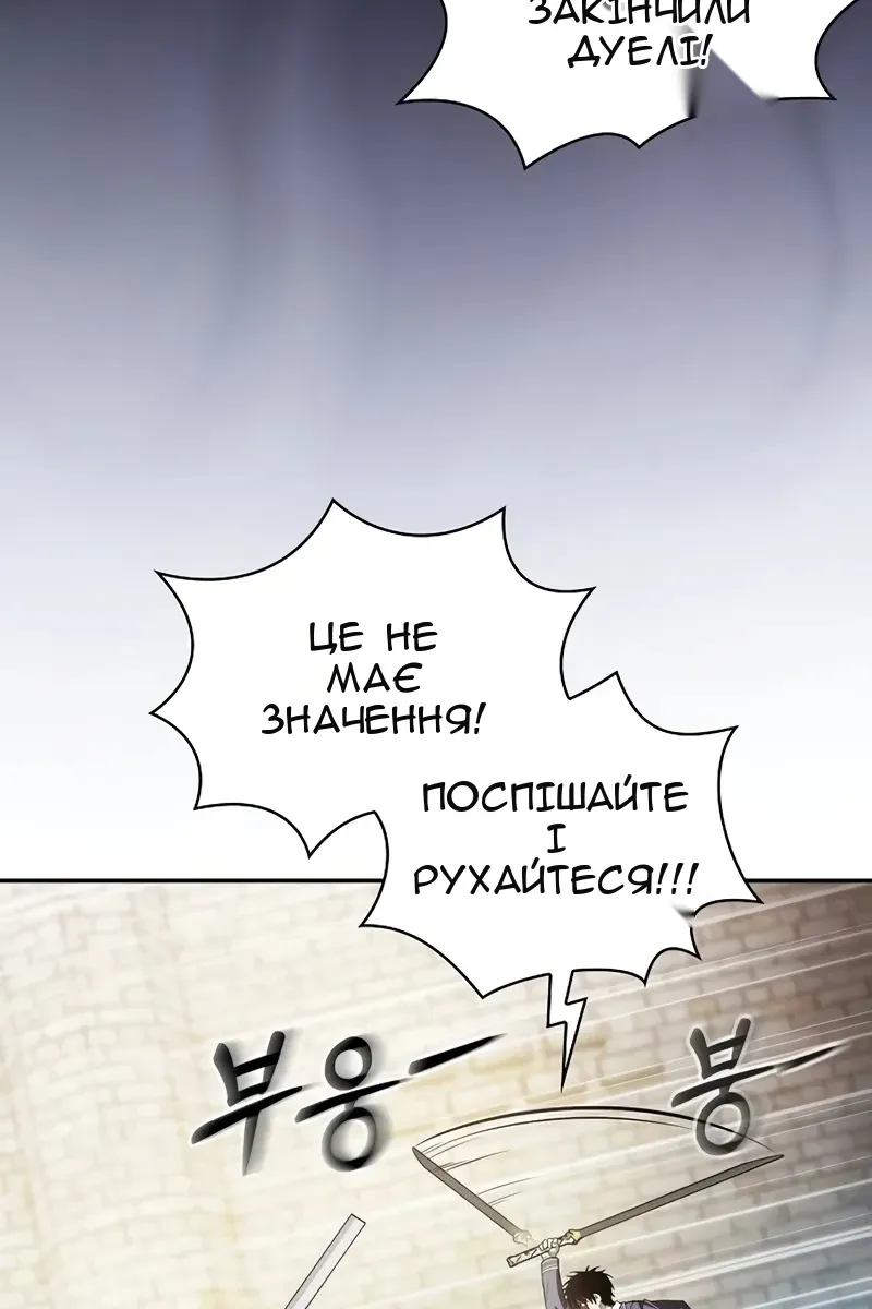 Сторінка 124