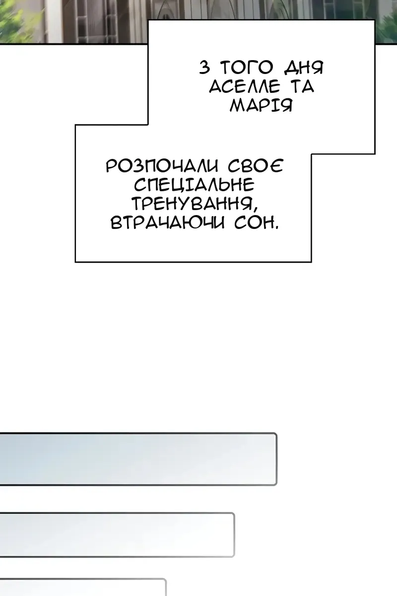 Сторінка 130
