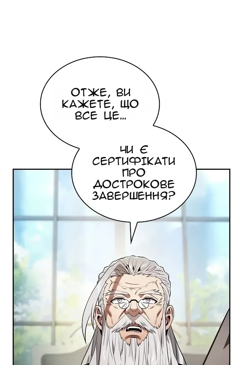 Сторінка 134