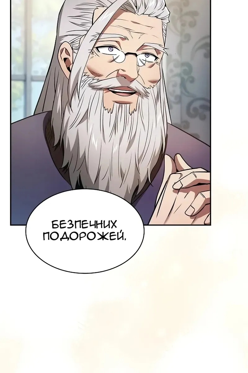 Сторінка 140
