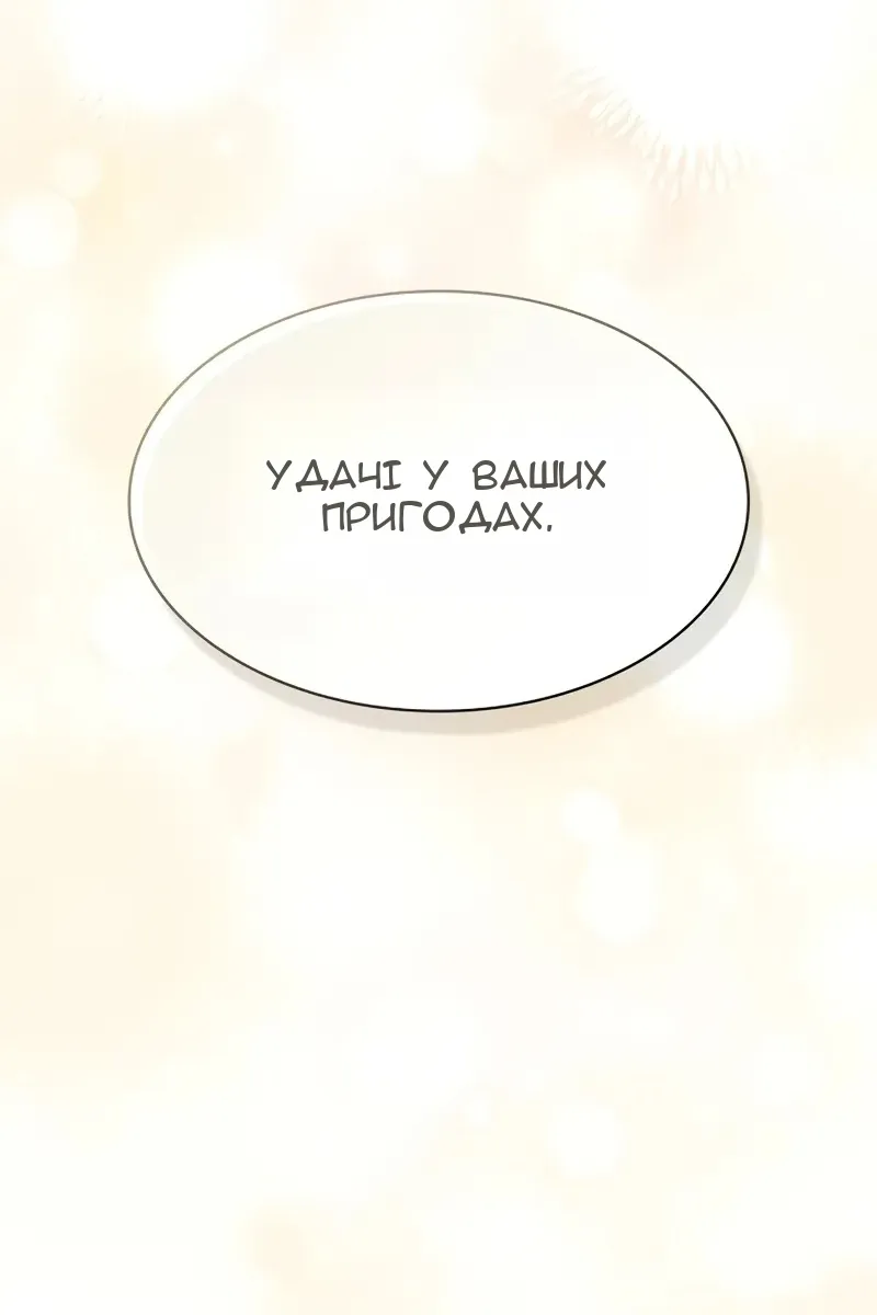 Сторінка 141