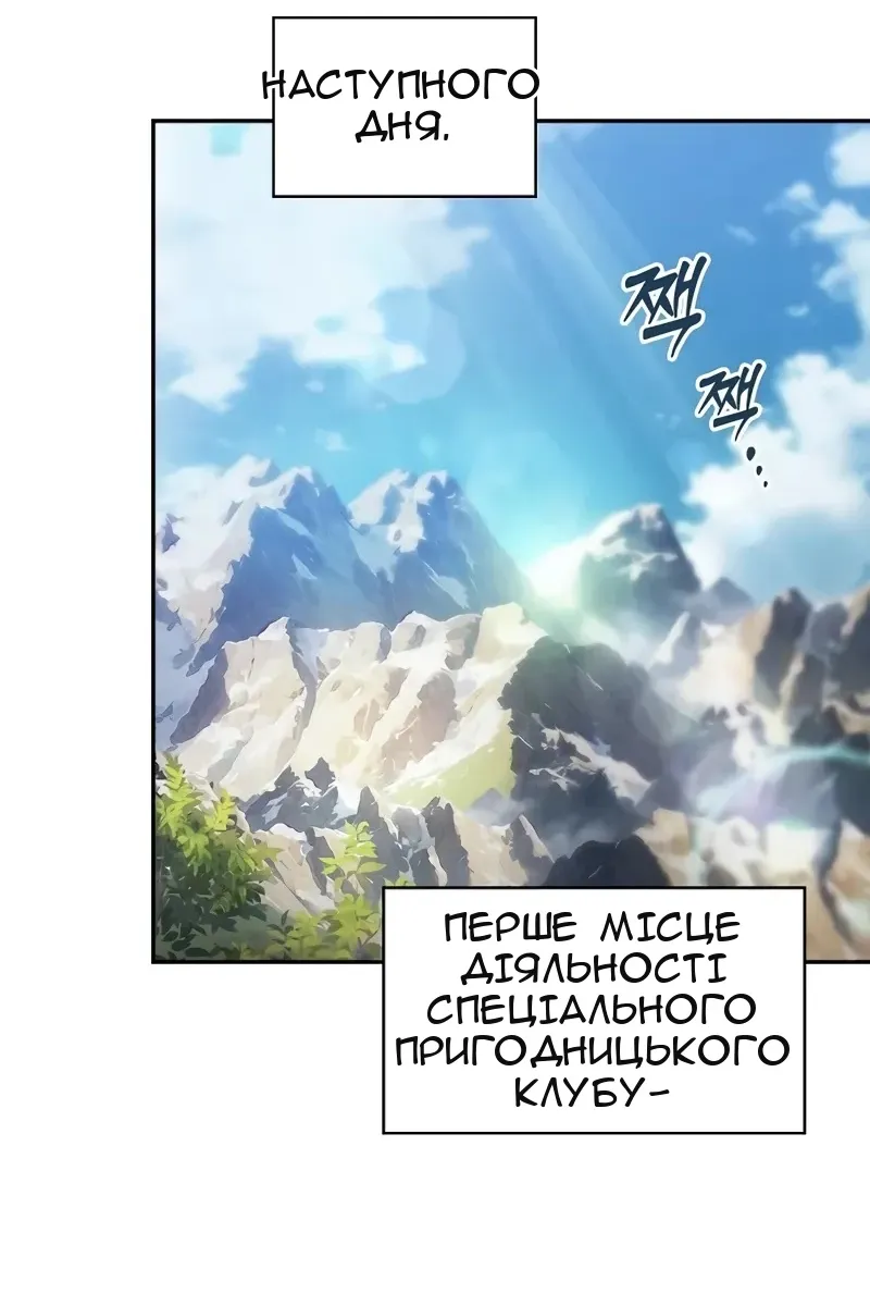 Сторінка 143