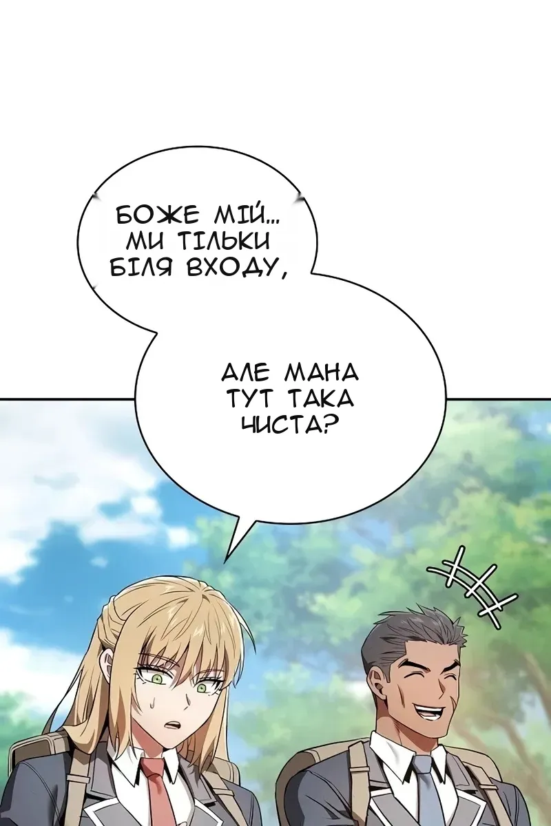 Сторінка 147