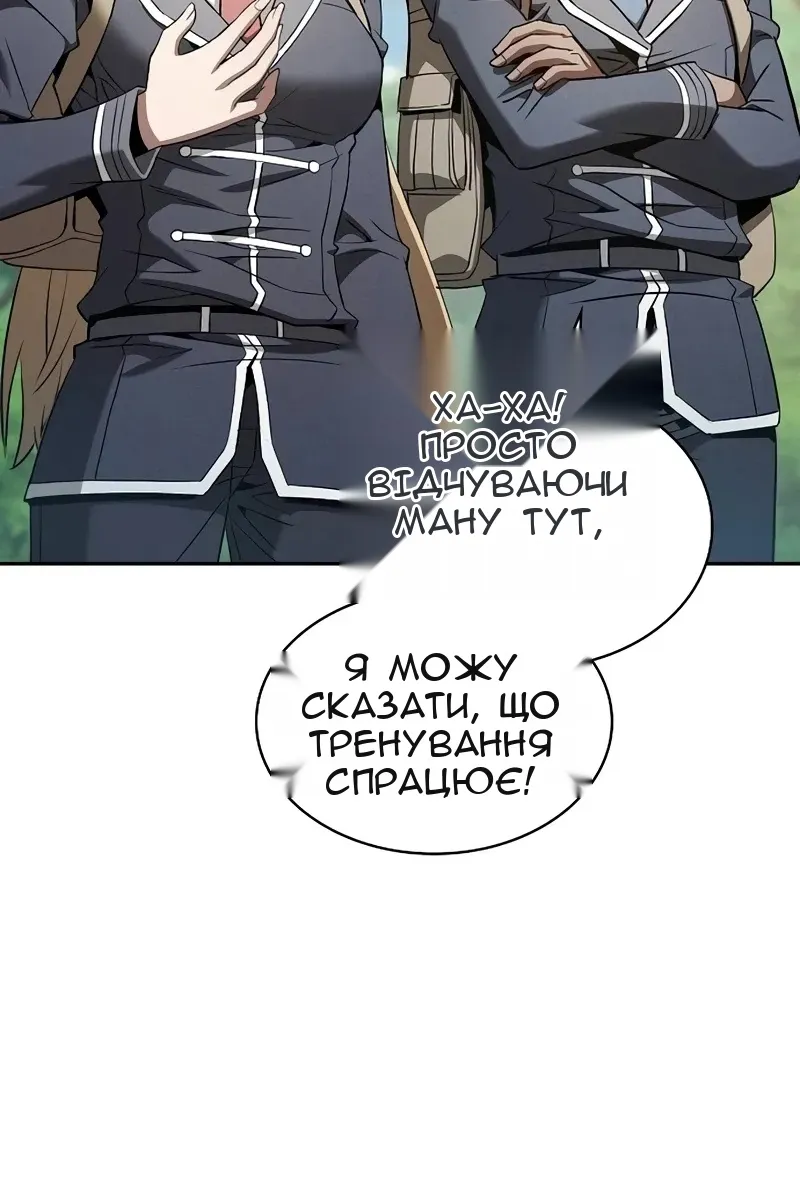 Сторінка 148