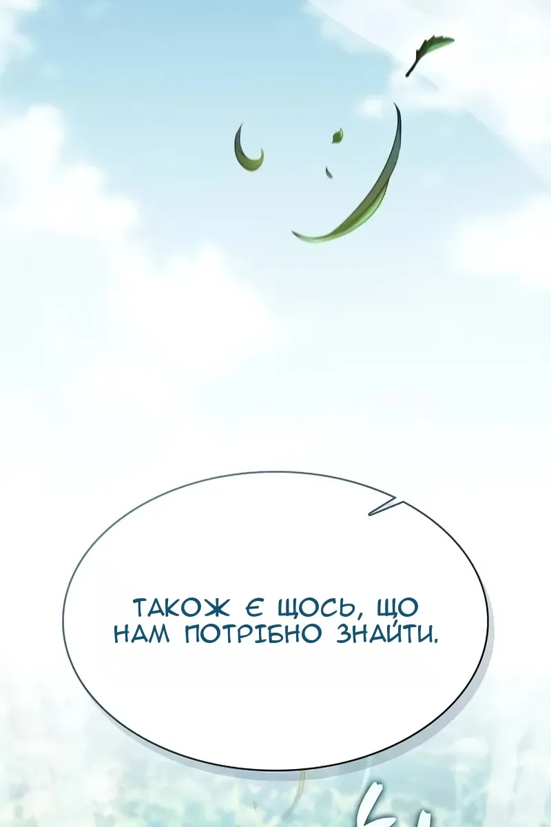 Сторінка 153