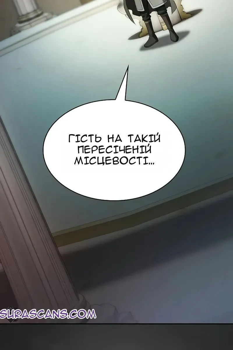 Сторінка 158