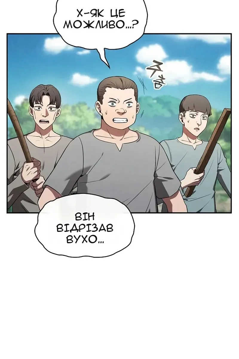 Сторінка 4