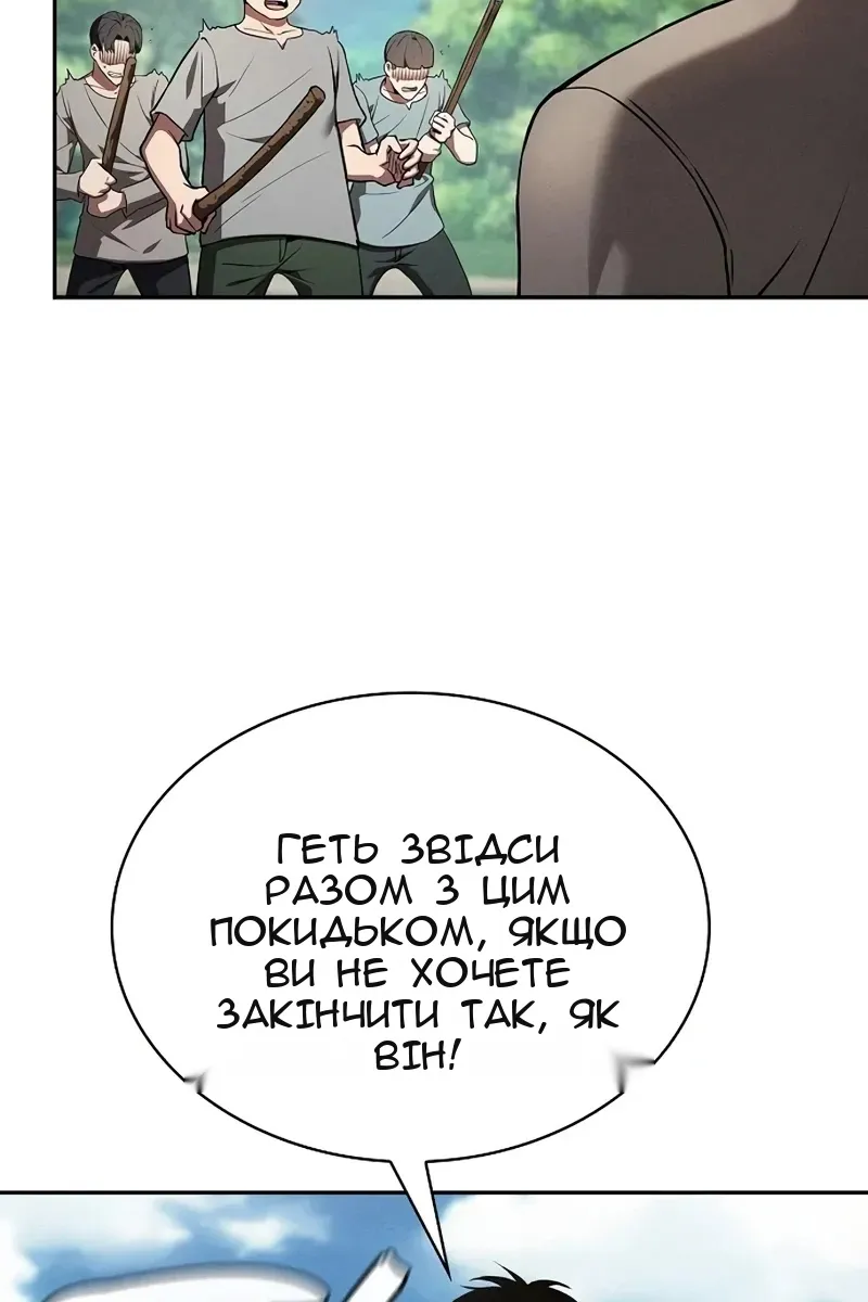 Сторінка 7
