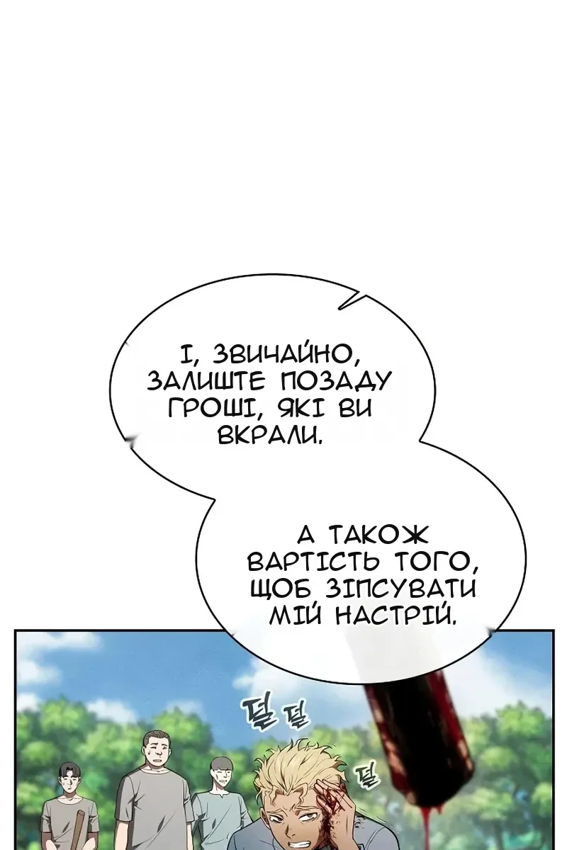 Сторінка 9