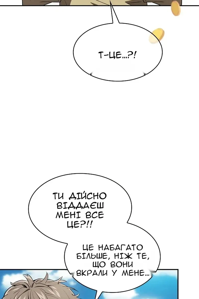 Сторінка 16