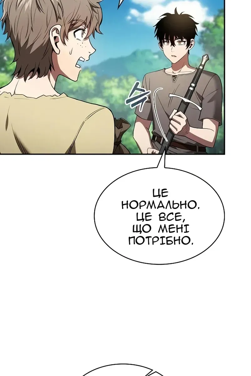 Сторінка 17