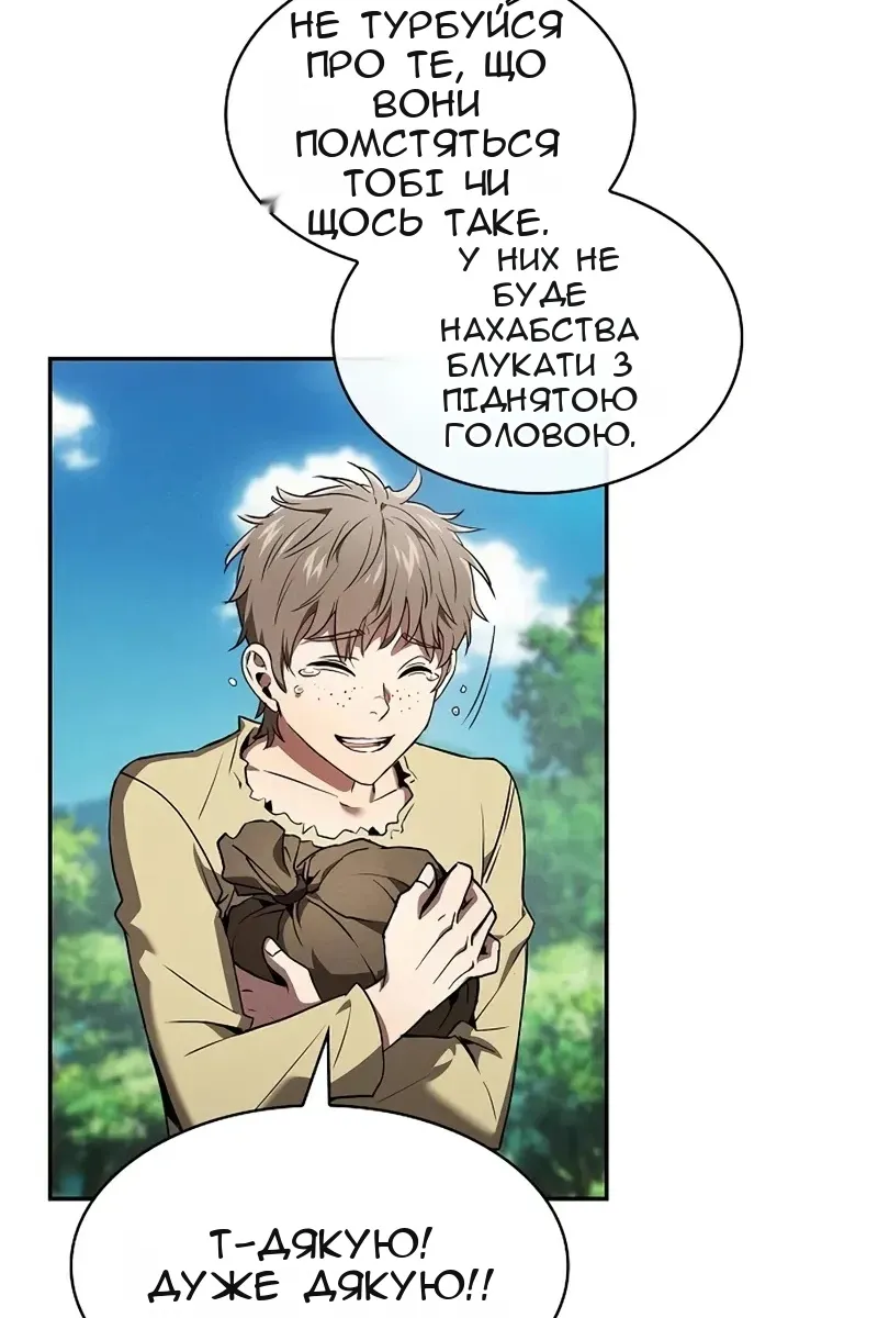 Сторінка 18
