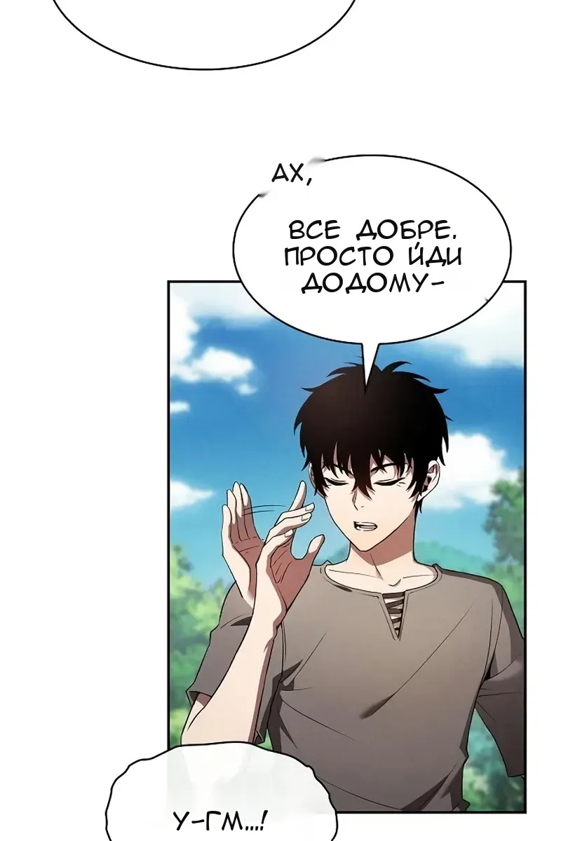 Сторінка 19