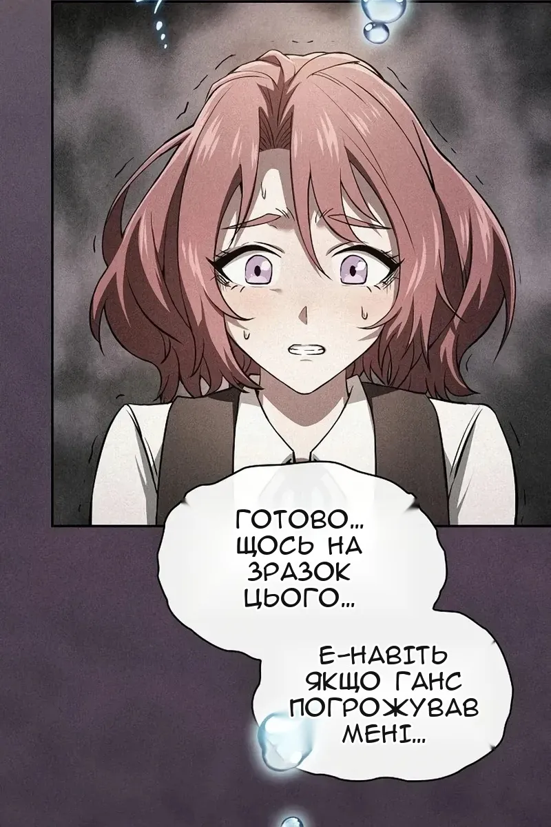 Сторінка 26