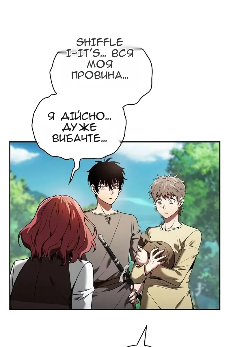 Сторінка 29
