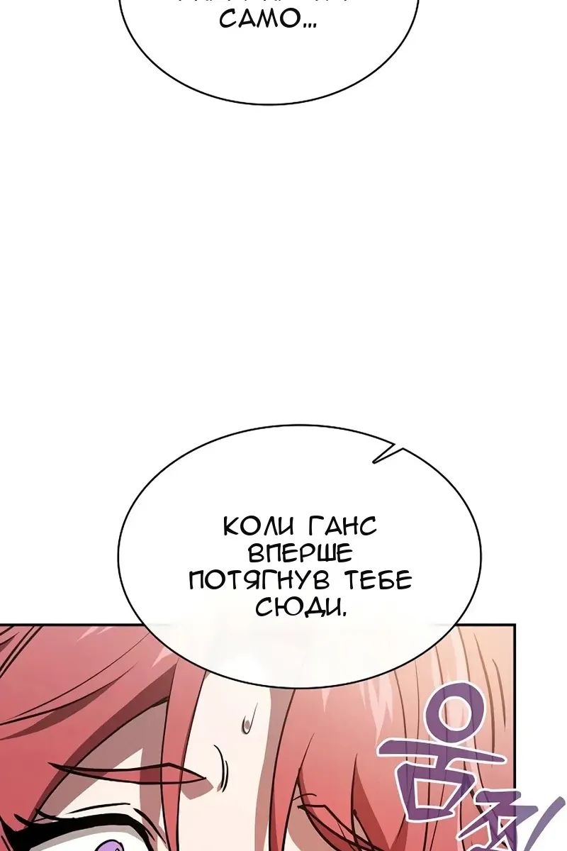 Сторінка 31