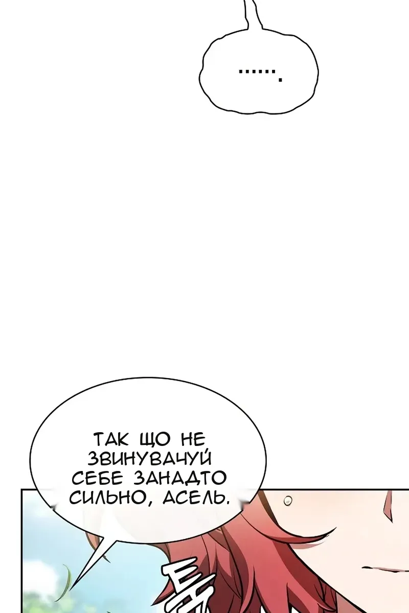 Сторінка 35