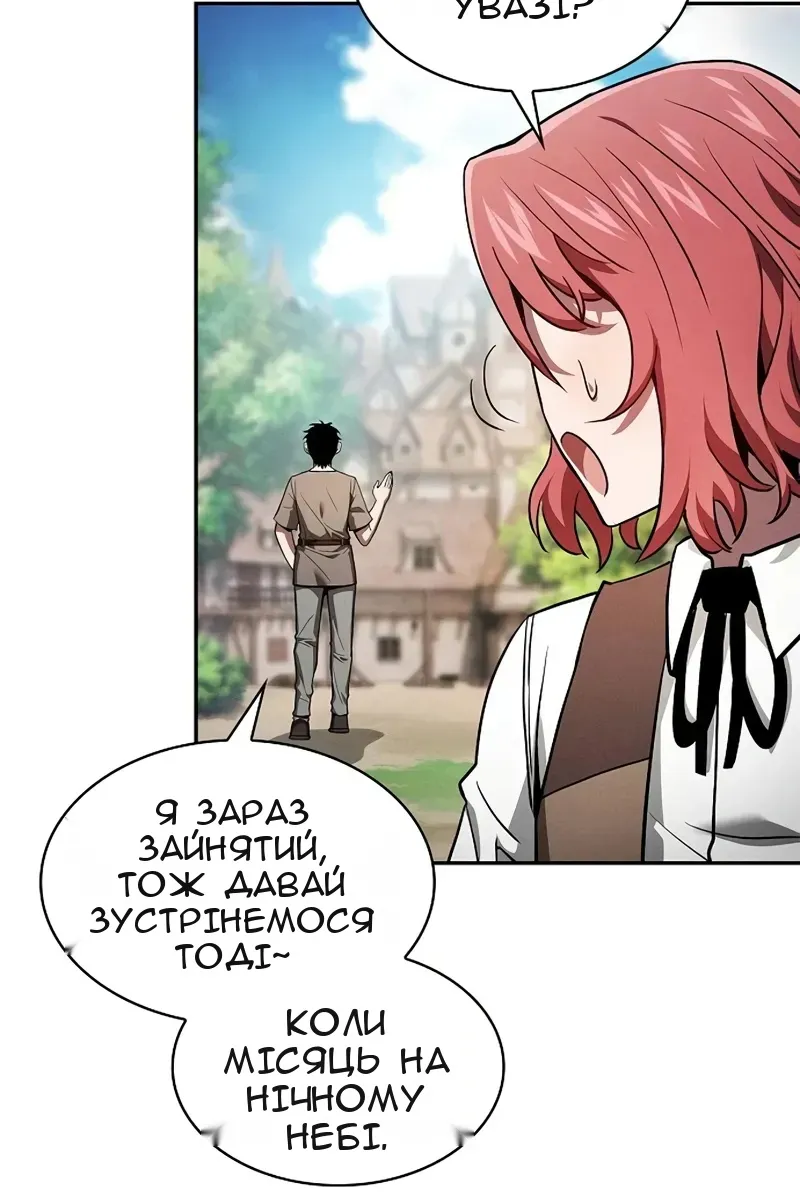 Сторінка 48
