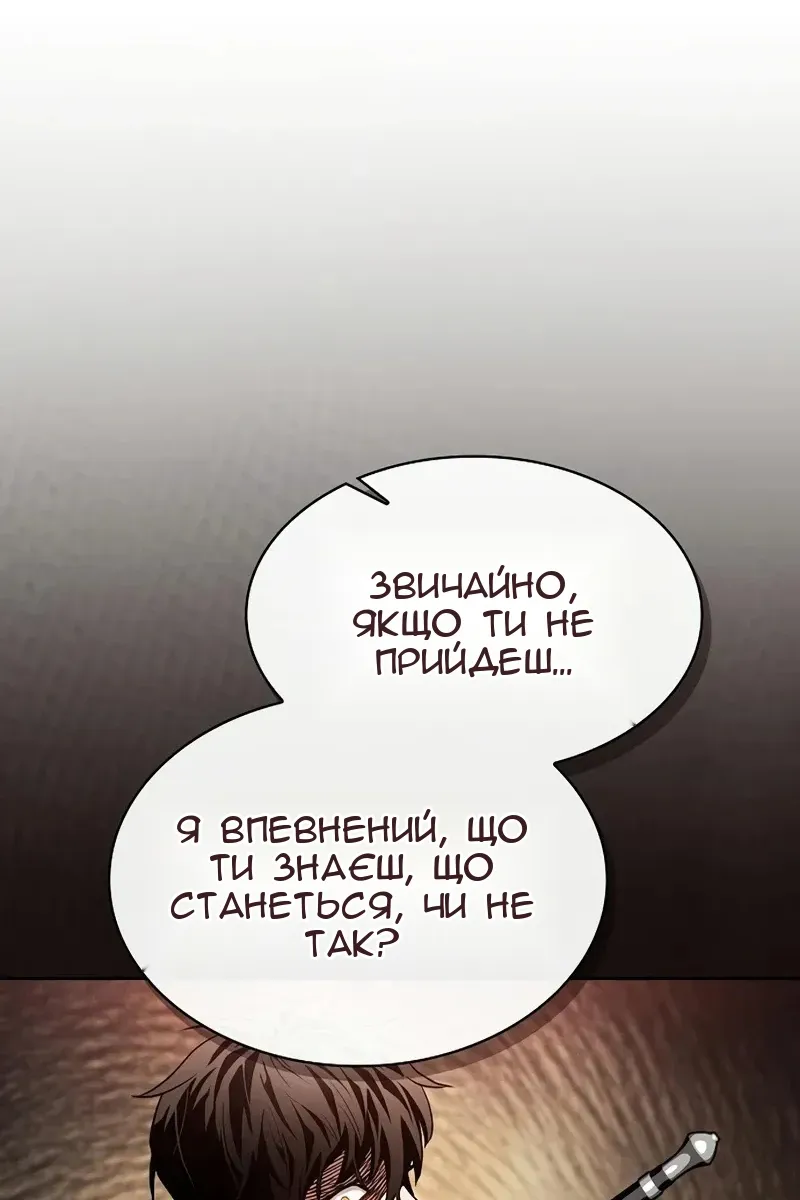 Сторінка 49