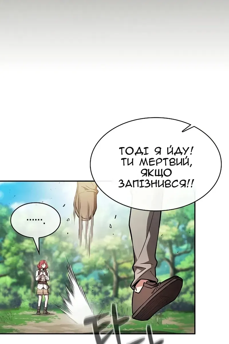 Сторінка 51