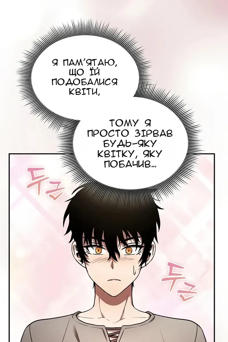 Сторінка 59