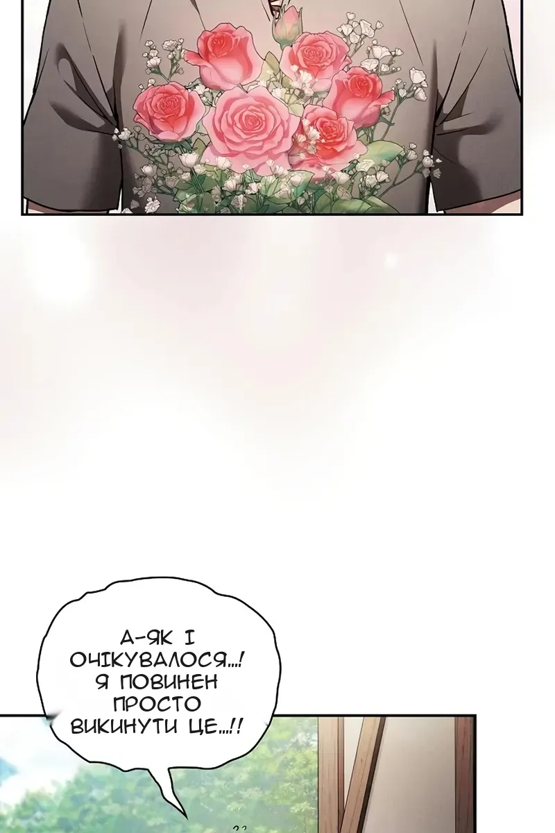 Сторінка 60