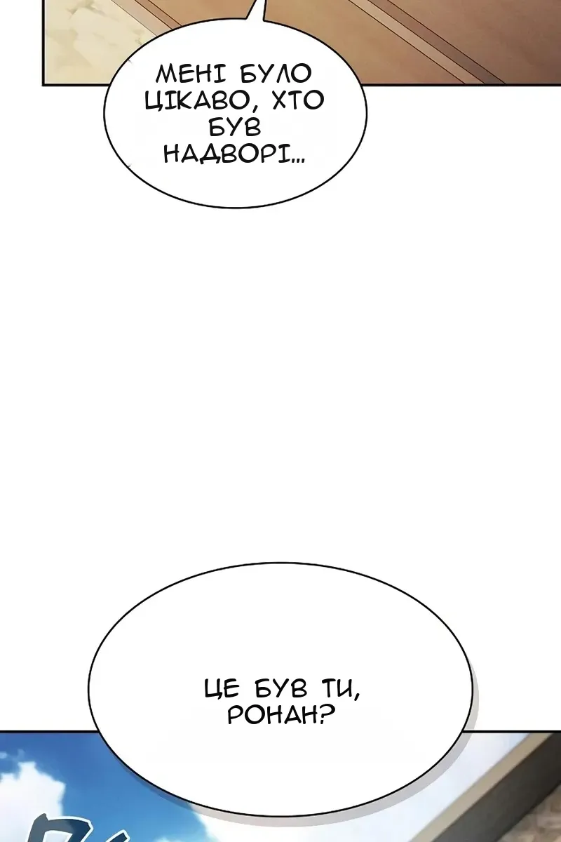 Сторінка 62