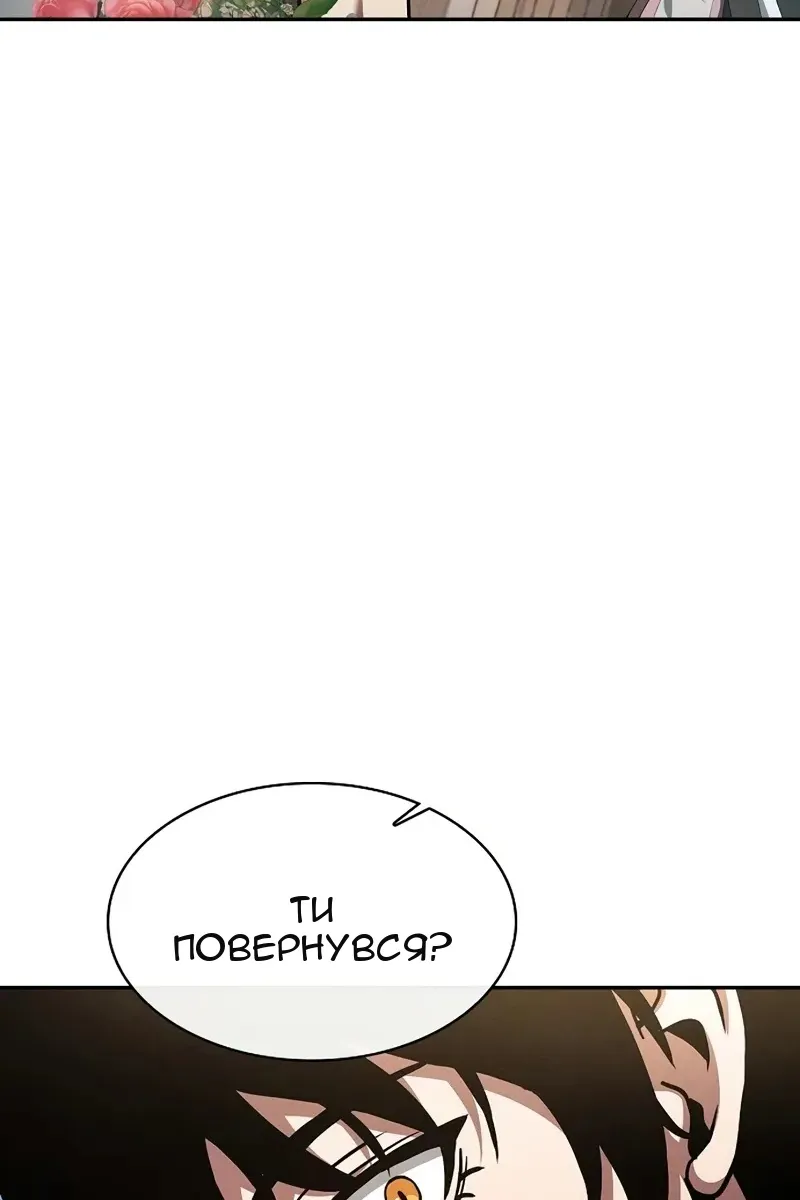 Сторінка 64