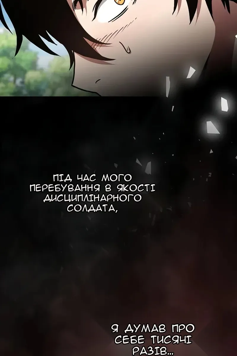 Сторінка 65