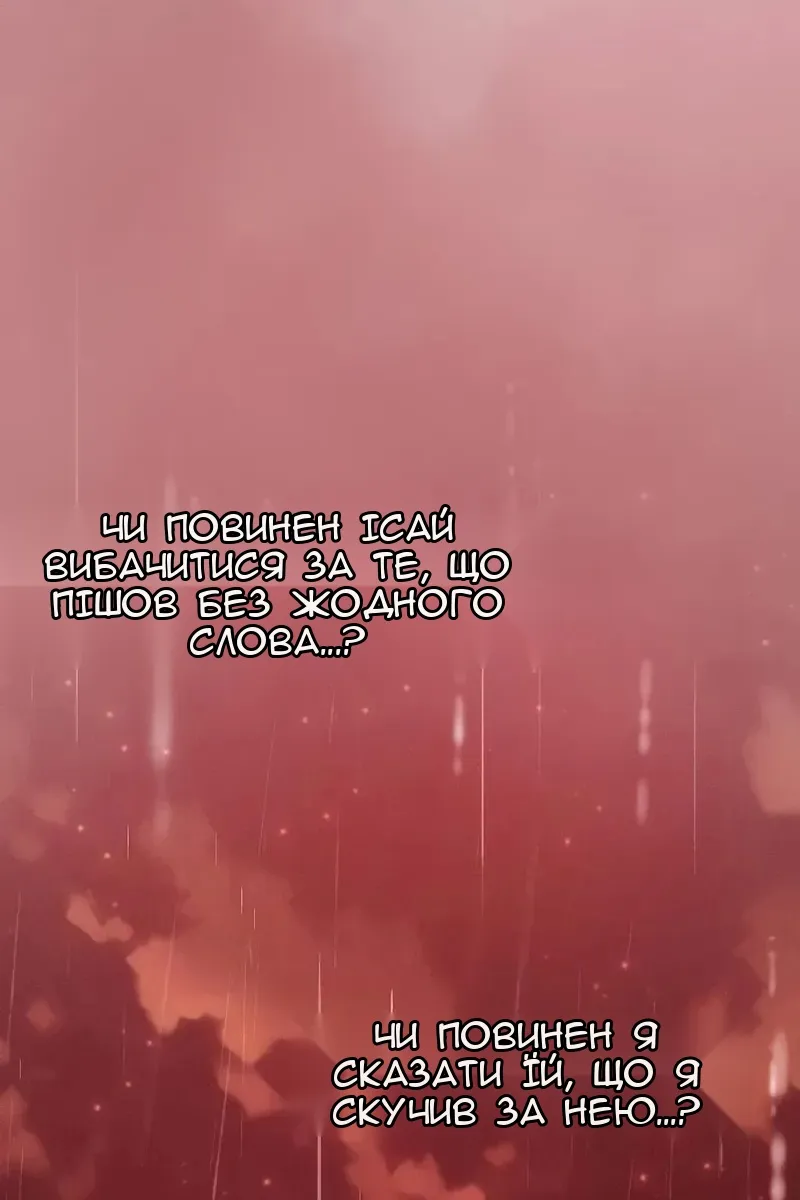 Сторінка 67