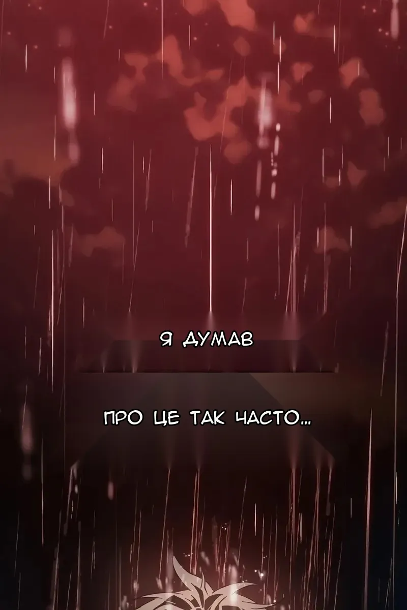 Сторінка 68
