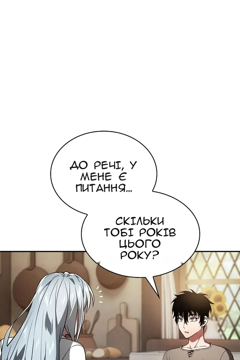 Сторінка 83