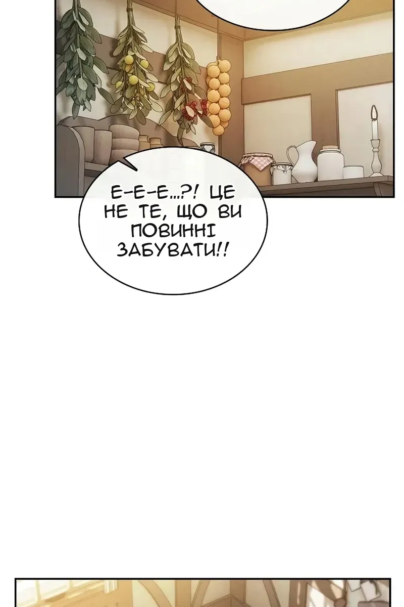 Сторінка 85