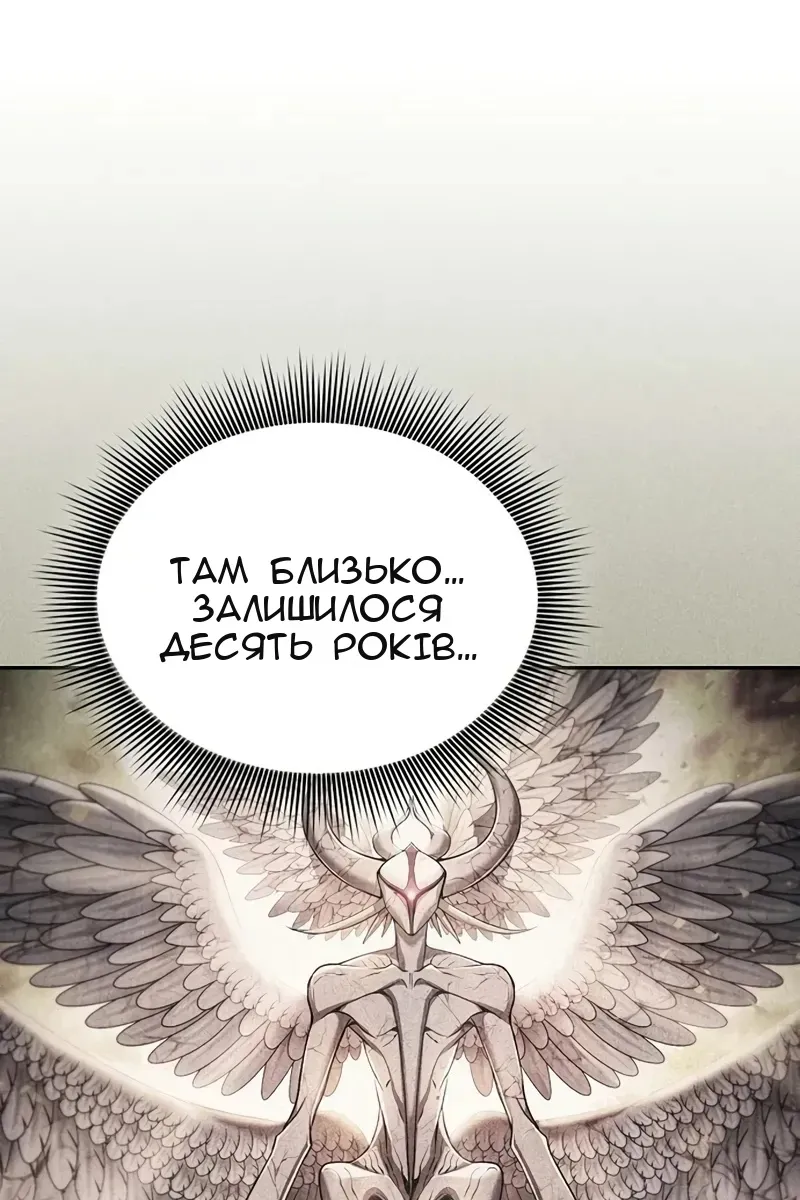 Сторінка 87