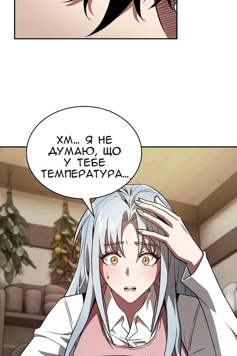 Сторінка 90