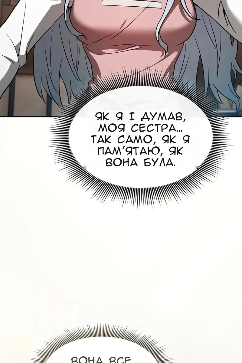 Сторінка 91
