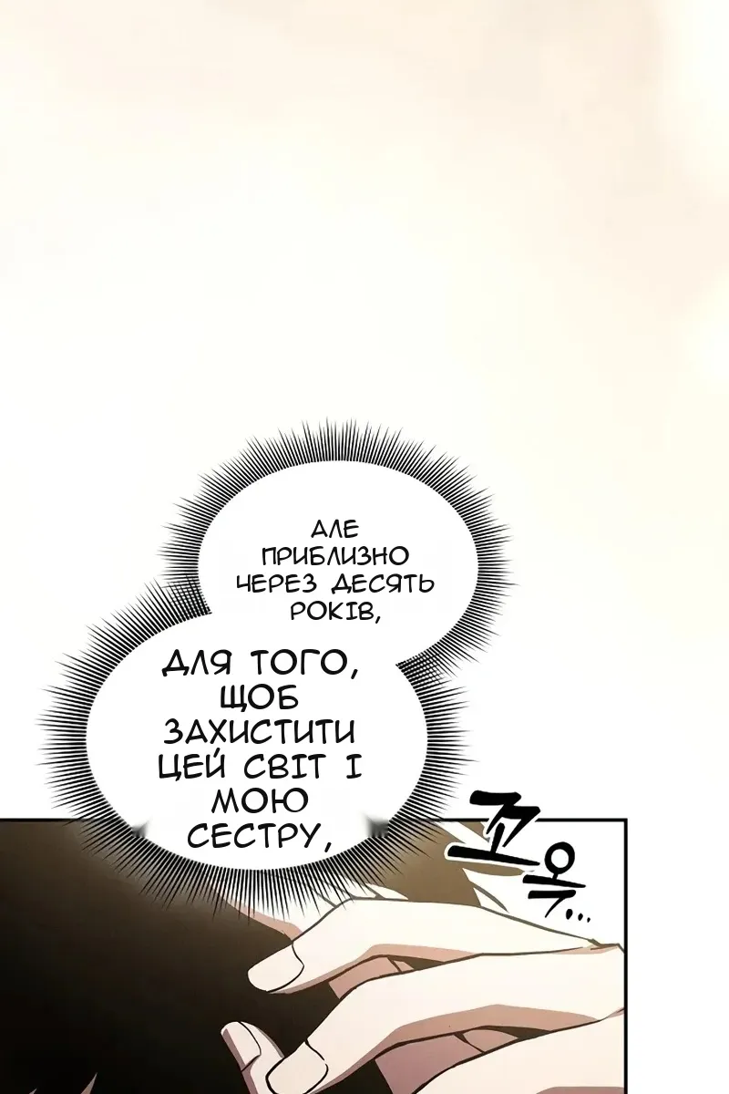 Сторінка 95