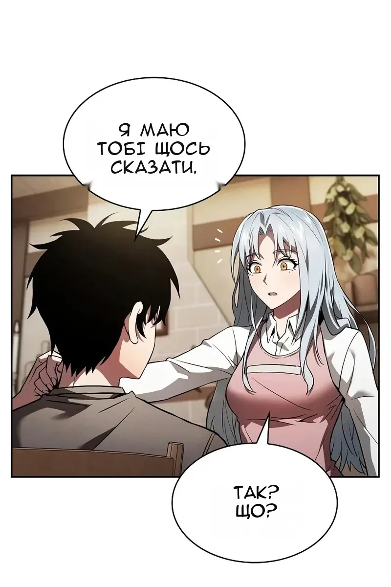 Сторінка 97