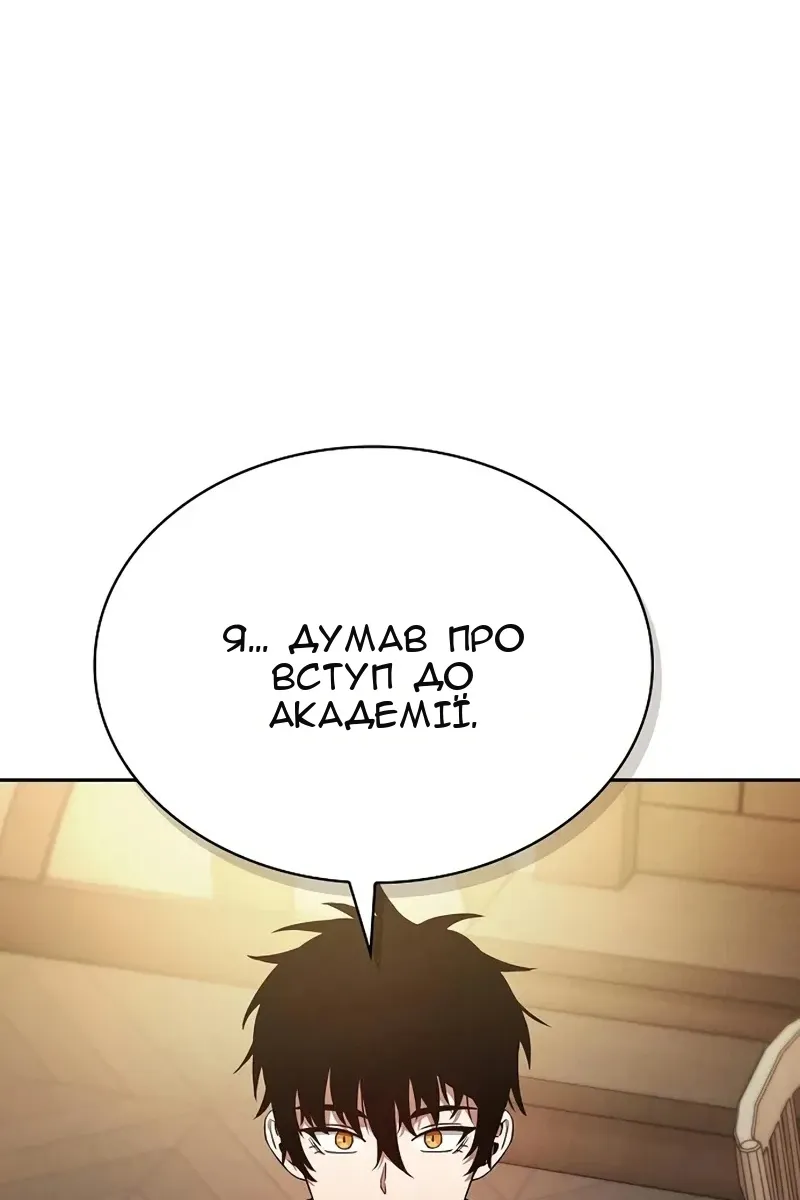Сторінка 98