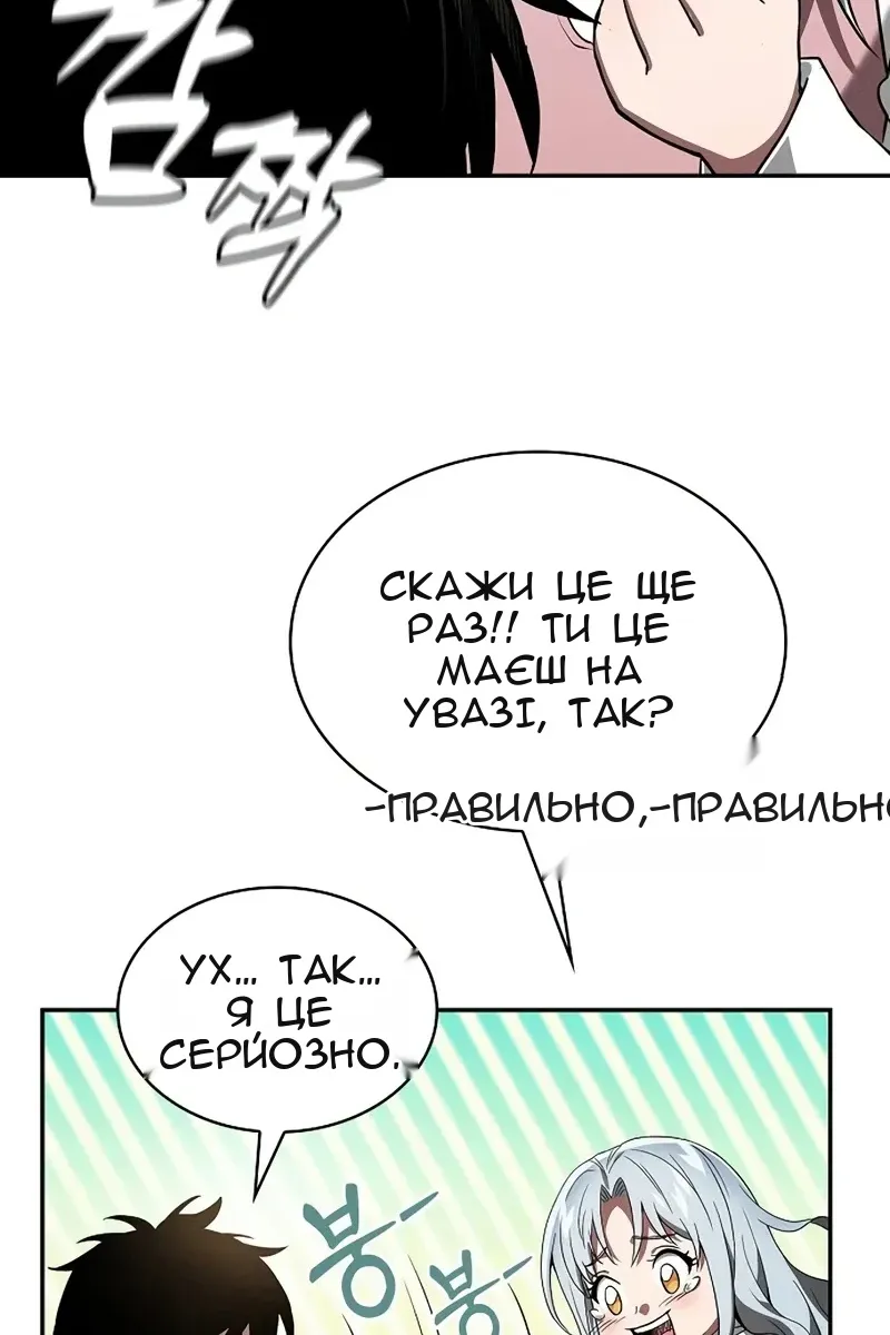 Сторінка 102