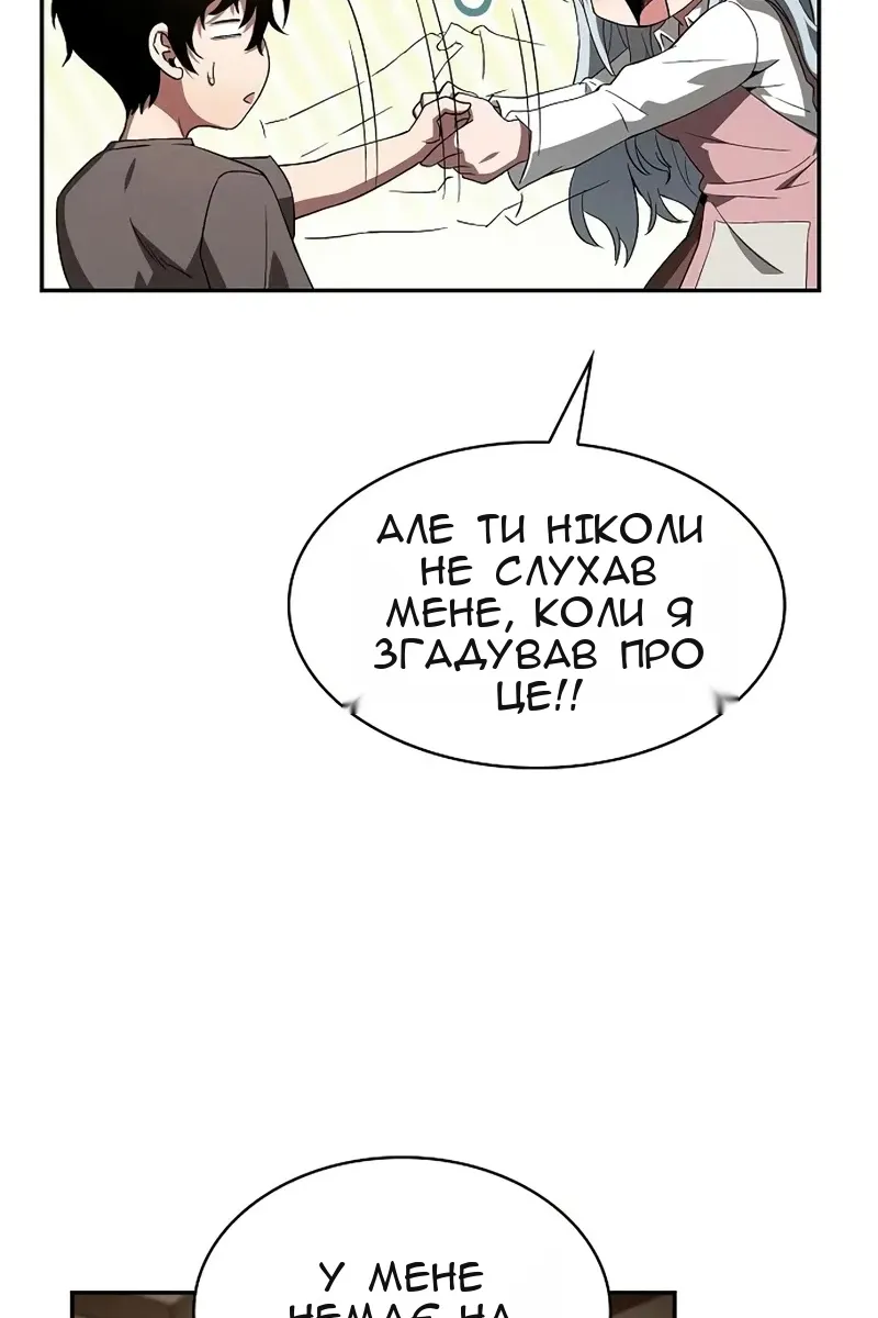 Сторінка 103