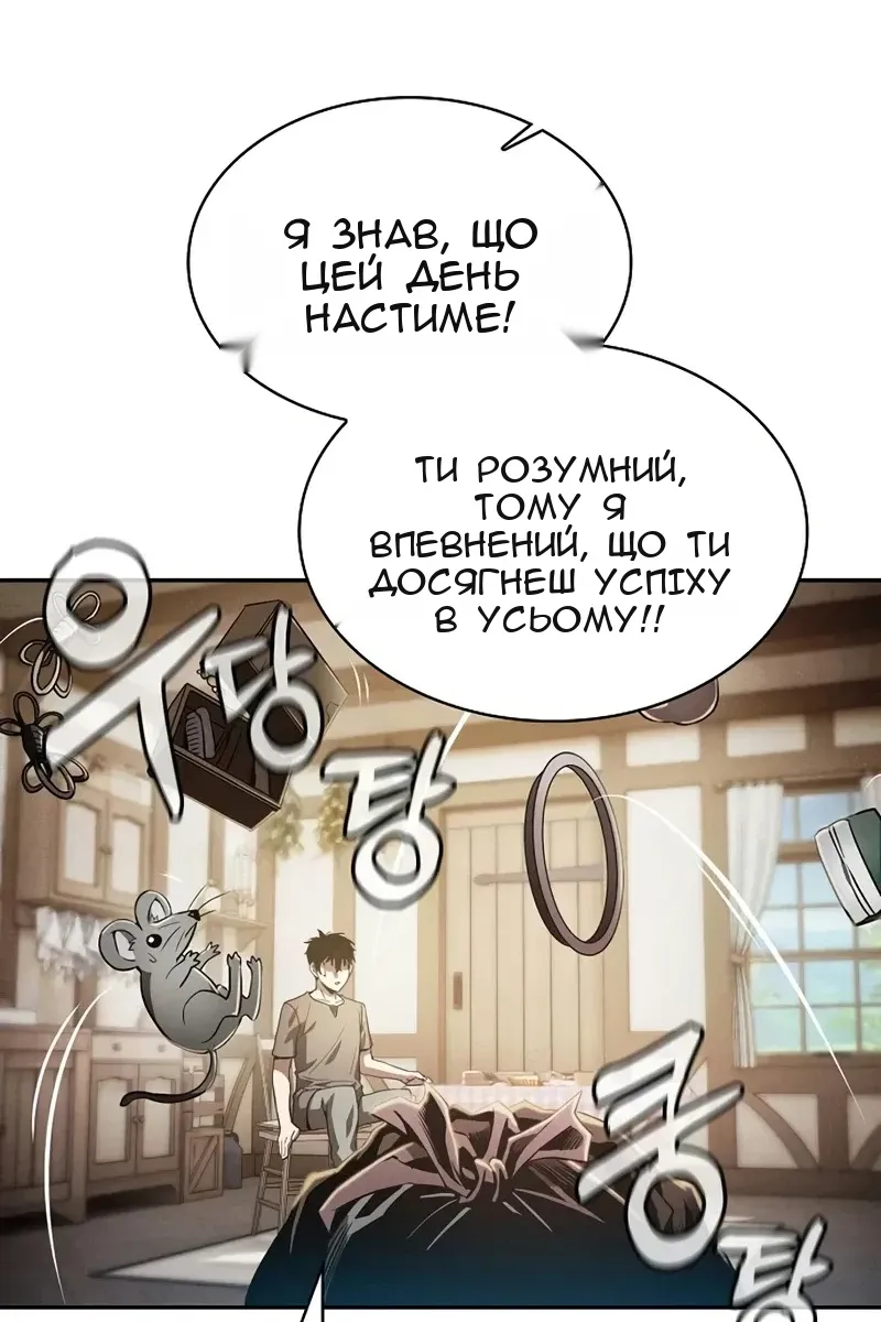 Сторінка 105
