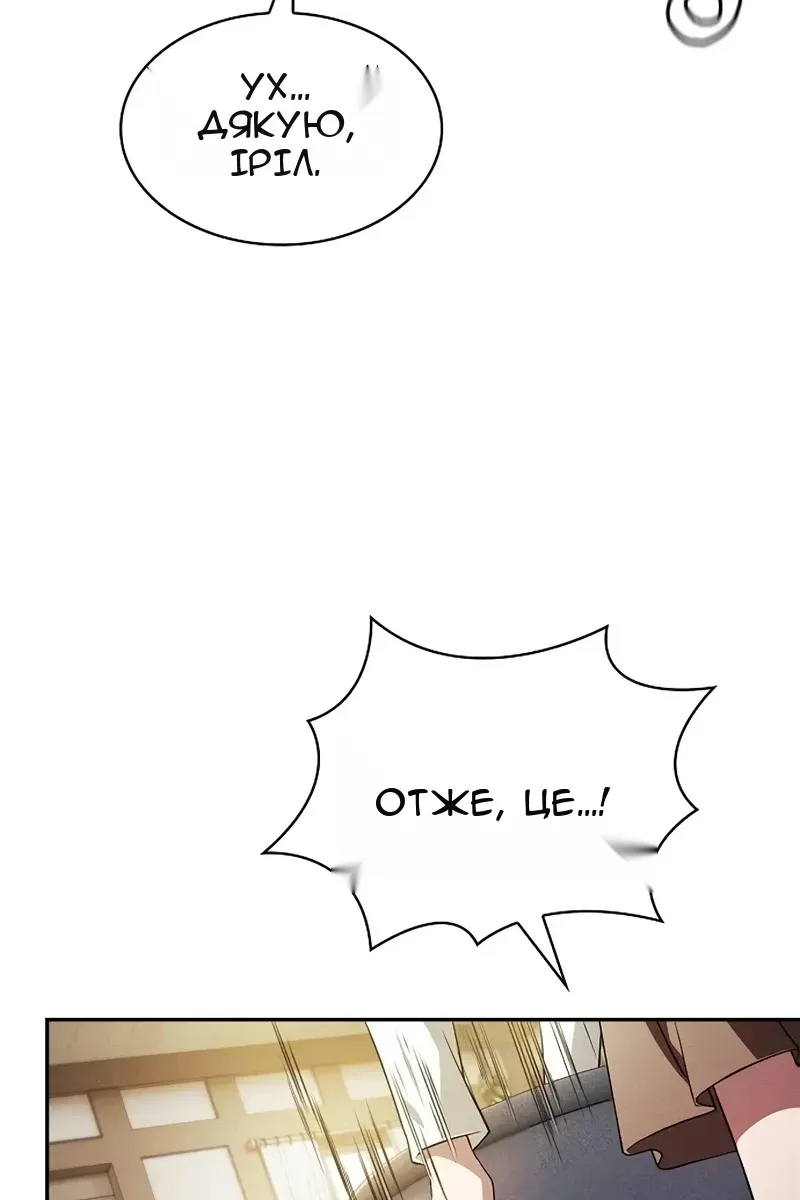 Сторінка 106