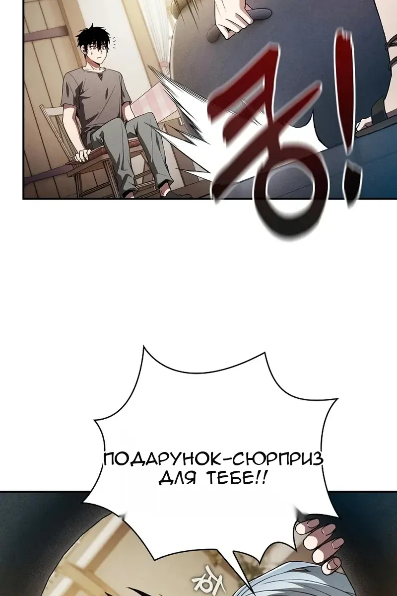 Сторінка 107