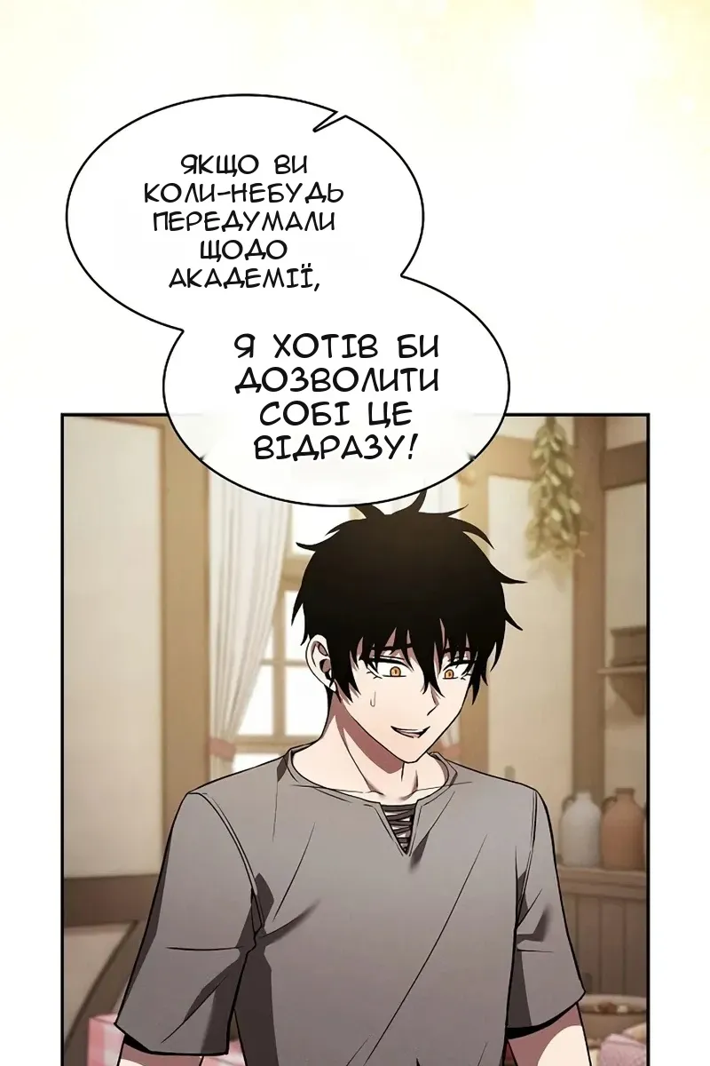 Сторінка 110
