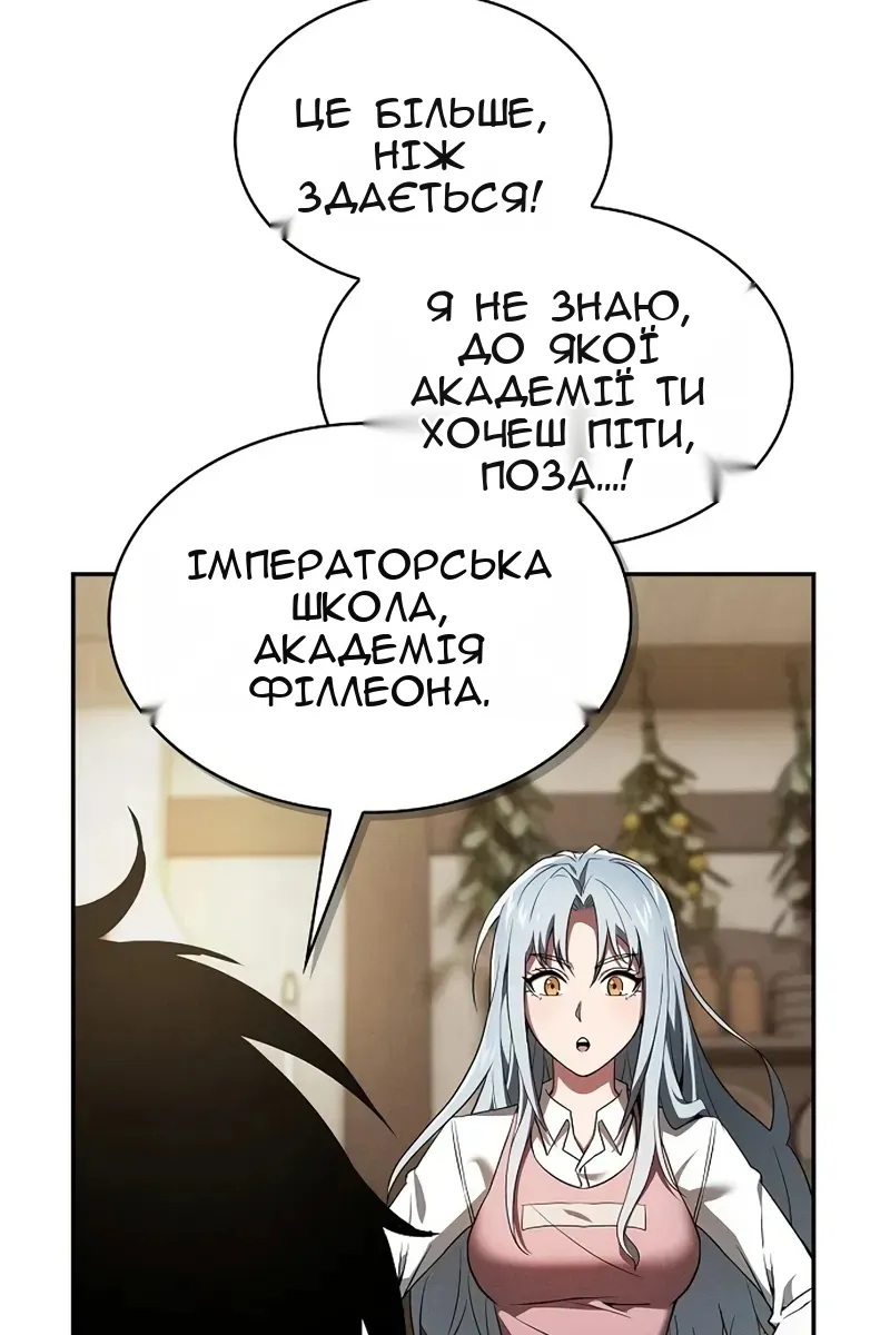 Сторінка 113