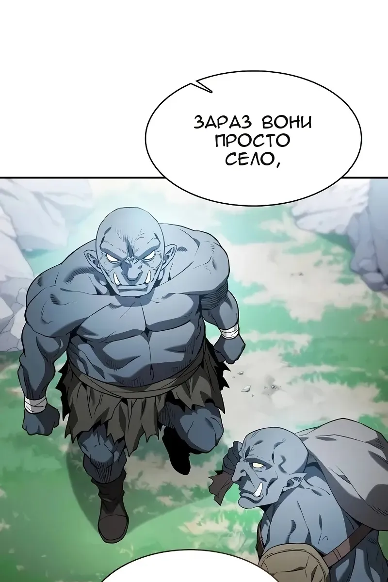 Сторінка 9