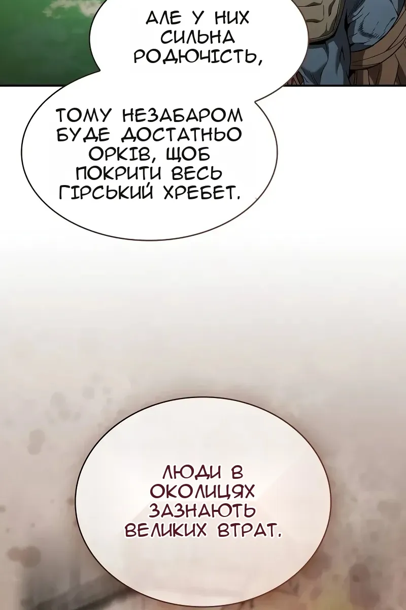 Сторінка 10