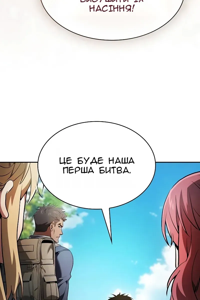 Сторінка 12